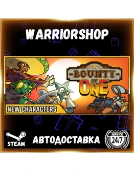 Bounty of One Выбор Региона Стим STEAM GIFT АВТО 24/7 ГАРАНТИЯ