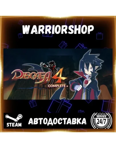 Disgaea 4 Complete+ Выбор Региона Стим STEAM GIFT АВТО 24/7 ГАРАНТИЯ