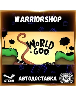 World of Goo Выбор Региона Стим STEAM GIFT АВТО 24/7 ГАРАНТИЯ