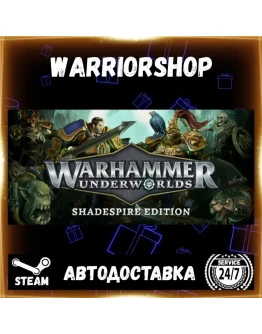 Warhammer Underworlds - Shadespire Ed Выбор Региона Стим STEAM GIFT АВТО 24/7 ГАРАНТИ