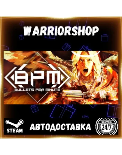 BPM: BULLETS PER MINUTE Выбор Региона Стим STEAM GIFT АВТО 24/7 ГАРАНТИЯ