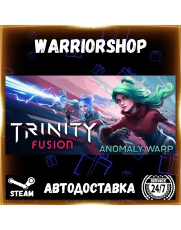 Trinity Fusion Выбор Региона Стим STEAM GIFT АВТО 24/7 ГАРАНТИЯ
