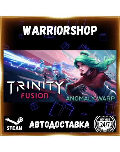 Trinity Fusion Выбор Региона Стим STEAM GIFT АВТО 24/7 ГАРАНТИЯ Trinity Fusion Выбор Региона Стим STEAM GIFT АВТО 24/7 ГАРАНТИЯ