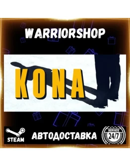 Kona Выбор Региона Стим STEAM GIFT АВТО 24/7 ГАРАНТИЯ Kona Выбор Региона Стим STEAM GIFT АВТО 24/7 ГАРАНТИЯ