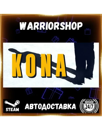 Kona Выбор Региона Стим STEAM GIFT АВТО 24/7 ГАРАНТИЯ