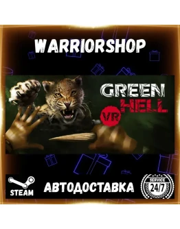 Green Hell VR Выбор Региона Стим STEAM GIFT АВТО 24/7 ГАРАНТИЯ Green Hell VR Выбор Региона Стим STEAM GIFT АВТО 24/7 ГАРАНТИЯ