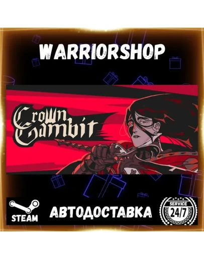 Crown Gambit Выбор Региона Стим STEAM GIFT АВТО 24/7 ГАРАНТИЯ