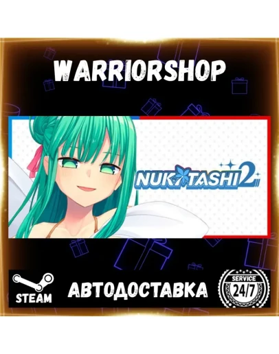 NUKITASHI 2 Выбор Региона Стим STEAM GIFT АВТО 24/7 ГАРАНТИЯ