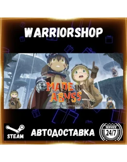 Made in Abyss: Binary Star Falling in Выбор Региона Стим STEAM GIFT АВТО 24/7 ГАРАНТИ