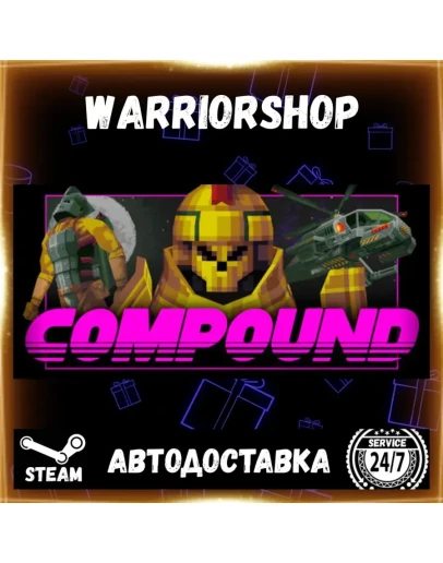 COMPOUND Выбор Региона Стим STEAM GIFT АВТО 24/7 ГАРАНТИЯ