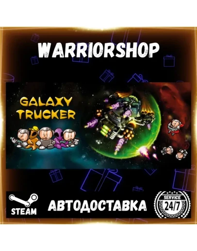 Galaxy Trucker: Extended Edition Выбор Региона Стим STEAM GIFT АВТО 24/7 ГАРАНТИЯ