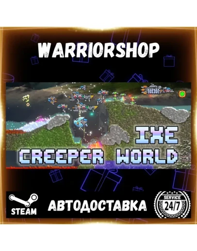 Creeper World IXE Выбор Региона Стим STEAM GIFT АВТО 24/7 ГАРАНТИЯ
