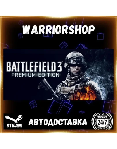 Battlefield 3 Выбор Региона Стим STEAM GIFT АВТО 24/7 ГАРАНТИЯ Battlefield 3 Выбор Региона Стим STEAM GIFT АВТО 24/7 ГАРАНТИЯ