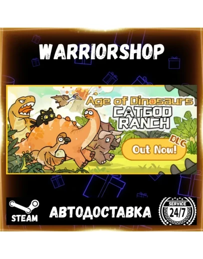Cat God Ranch Выбор Региона Стим STEAM GIFT АВТО 24/7 ГАРАНТИЯ