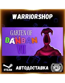Garten of Banban 7 Выбор Региона Стим STEAM GIFT АВТО 24/7 ГАРАНТИЯ Garten of Banban 7 Выбор Региона Стим STEAM GIFT АВТО 24/7 ГАРАНТИЯ