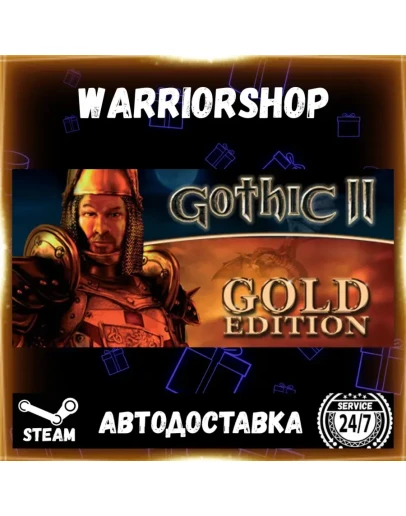Gothic II: Gold Edition Выбор Региона Стим STEAM GIFT АВТО 24/7 ГАРАНТИЯ Gothic II: Gold Edition Выбор Региона Стим STEAM GIFT АВТО 24/7 ГАРАНТИЯ
