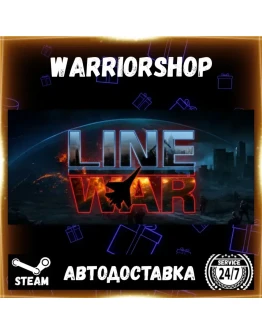 Line War Выбор Региона Стим STEAM GIFT АВТО 24/7 ГАРАНТИЯ Line War Выбор Региона Стим STEAM GIFT АВТО 24/7 ГАРАНТИЯ