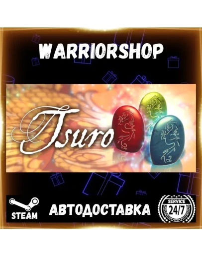 Tsuro - The Game of The Path Выбор Региона Стим STEAM GIFT АВТО 24/7 ГАРАНТИЯ