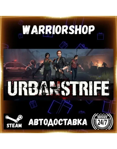 Urban Strife Выбор Региона Стим STEAM GIFT АВТО 24/7 ГАРАНТИЯ
