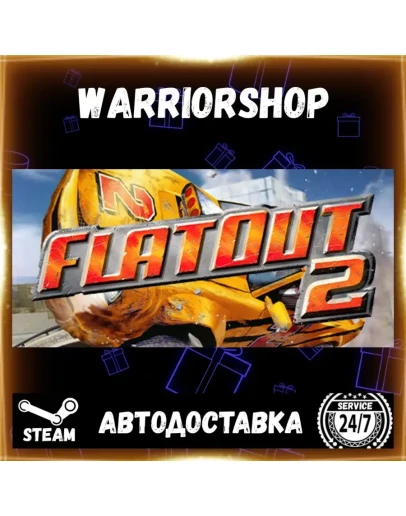FlatOut 2 Выбор Региона Стим STEAM GIFT АВТО 24/7 ГАРАНТИЯ