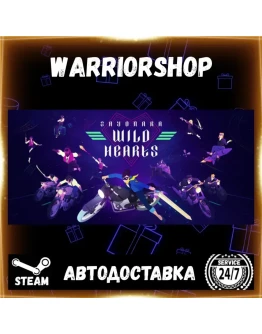 Sayonara Wild Hearts Выбор Региона Стим STEAM GIFT АВТО 24/7 ГАРАНТИЯ