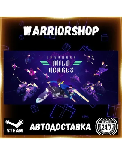 Sayonara Wild Hearts Выбор Региона Стим STEAM GIFT АВТО 24/7 ГАРАНТИЯ