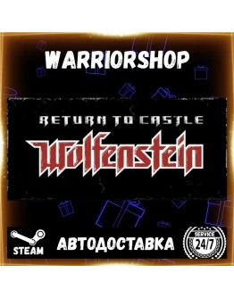 Return to Castle Wolfenstein Выбор Региона Стим STEAM GIFT АВТО 24/7 ГАРАНТИЯ