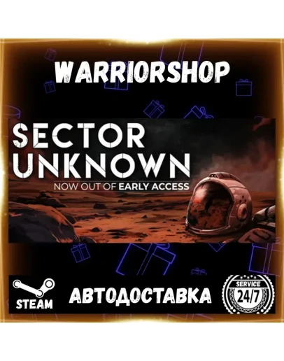 Sector Unknown Выбор Региона Стим STEAM GIFT АВТО 24/7 ГАРАНТИЯ