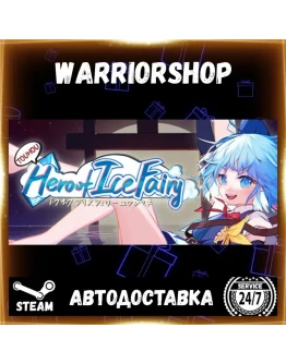 Touhou&nbspHero&nbspof&nbspIce&nbspFairy Выбор Региона Стим STEAM GIFT АВТО 24/7 ГАРАНТИЯ