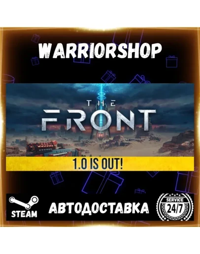 The Front Выбор Региона Стим STEAM GIFT АВТО 24/7 ГАРАНТИЯ