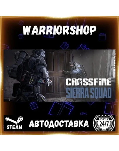 Crossfire: Sierra Squad Выбор Региона Стим STEAM GIFT АВТО 24/7 ГАРАНТИЯ