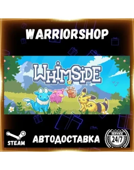 Whimside Выбор Региона Стим STEAM GIFT АВТО 24/7 ГАРАНТИЯ