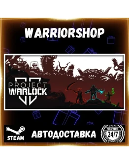 Project Warlock II Выбор Региона Стим STEAM GIFT АВТО 24/7 ГАРАНТИЯ