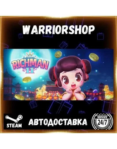 Richman 11 Выбор Региона Стим STEAM GIFT АВТО 24/7 ГАРАНТИЯ