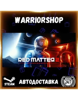 Red Matter 2 Выбор Региона Стим STEAM GIFT АВТО 24/7 ГАРАНТИЯ