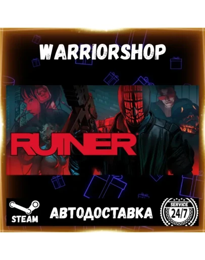 RUINER Выбор Региона Стим STEAM GIFT АВТО 24/7 ГАРАНТИЯ