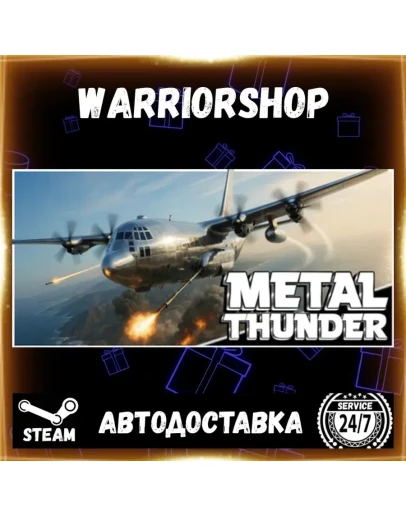 Metal Thunder Выбор Региона Стим STEAM GIFT АВТО 24/7 ГАРАНТИЯ