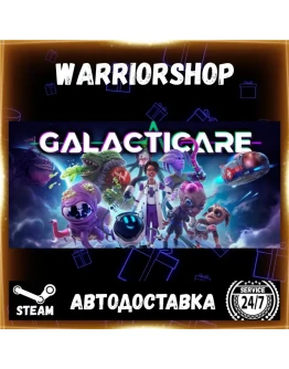 Galacticare Выбор Региона Стим STEAM GIFT АВТО 24/7 ГАРАНТИЯ Galacticare Выбор Региона Стим STEAM GIFT АВТО 24/7 ГАРАНТИЯ