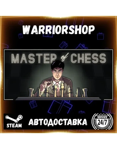 Master of Chess Выбор Региона Стим STEAM GIFT АВТО 24/7 ГАРАНТИЯ