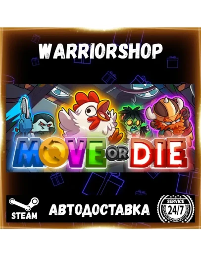 Move or Die Выбор Региона Стим STEAM GIFT АВТО 24/7 ГАРАНТИЯ