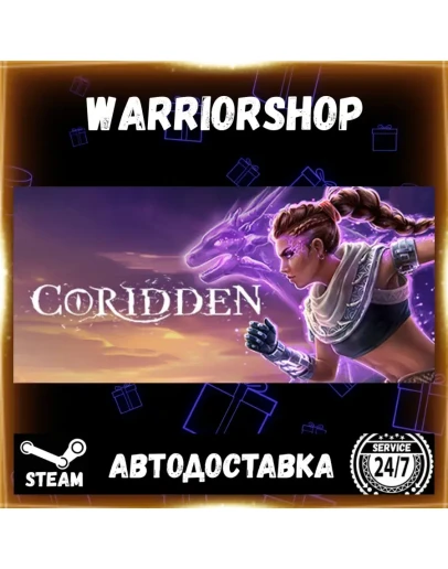 Coridden Выбор Региона Стим STEAM GIFT АВТО 24/7 ГАРАНТИЯ