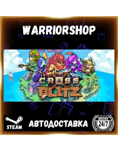 Cross Blitz Выбор Региона Стим STEAM GIFT АВТО 24/7 ГАРАНТИЯ
