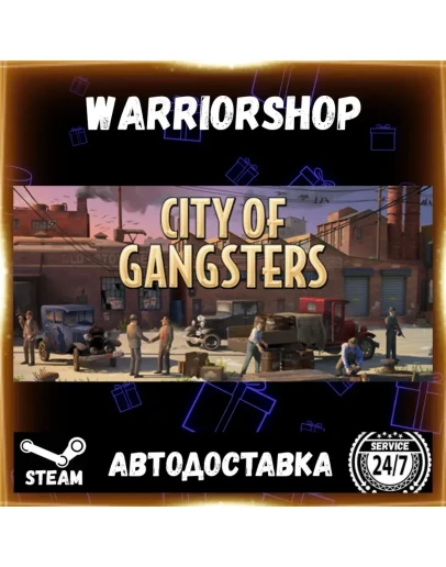 City of Gangsters Выбор Региона Стим STEAM GIFT АВТО 24/7 ГАРАНТИЯ