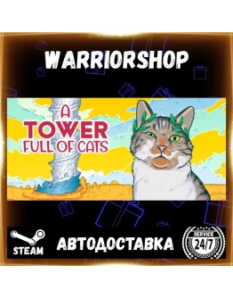 A Tower Full of Cats Выбор Региона Стим STEAM GIFT АВТО 24/7 ГАРАНТИЯ