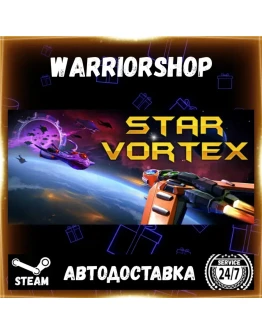 Star Vortex Выбор Региона Стим STEAM GIFT АВТО 24/7 ГАРАНТИЯ