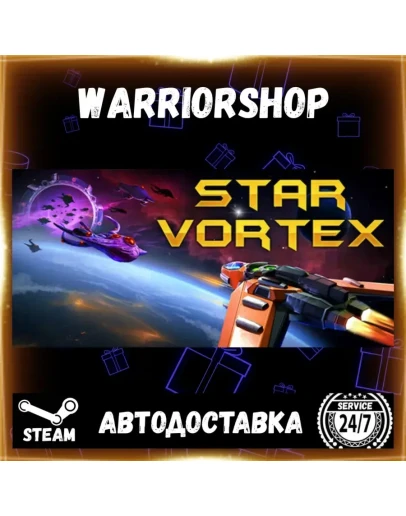Star Vortex Выбор Региона Стим STEAM GIFT АВТО 24/7 ГАРАНТИЯ