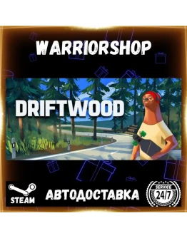 Driftwood Выбор Региона Стим STEAM GIFT АВТО 24/7 ГАРАНТИЯ