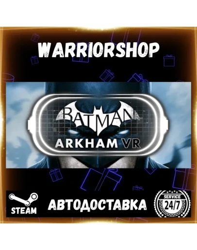 Batman: Arkham VR Выбор Региона Стим STEAM GIFT АВТО 24/7 ГАРАНТИЯ
