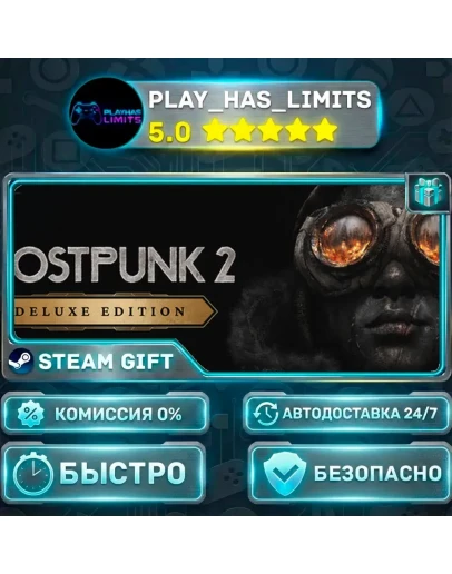 Frostpunk 2: Deluxe Edition *RU/BY/UA/СНГ Steam Auto