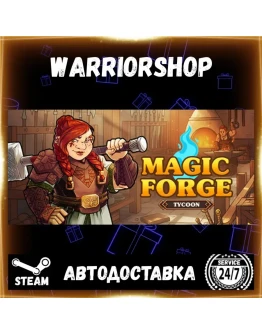 Magic Forge Tycoon Выбор Региона Стим STEAM GIFT АВТО 24/7 ГАРАНТИЯ